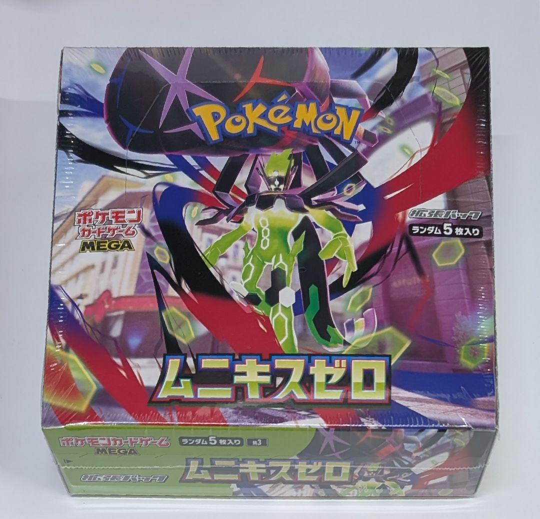 ポケモンカードゲーム ムニキスゼロ 　シュリンクつき　１ボックス