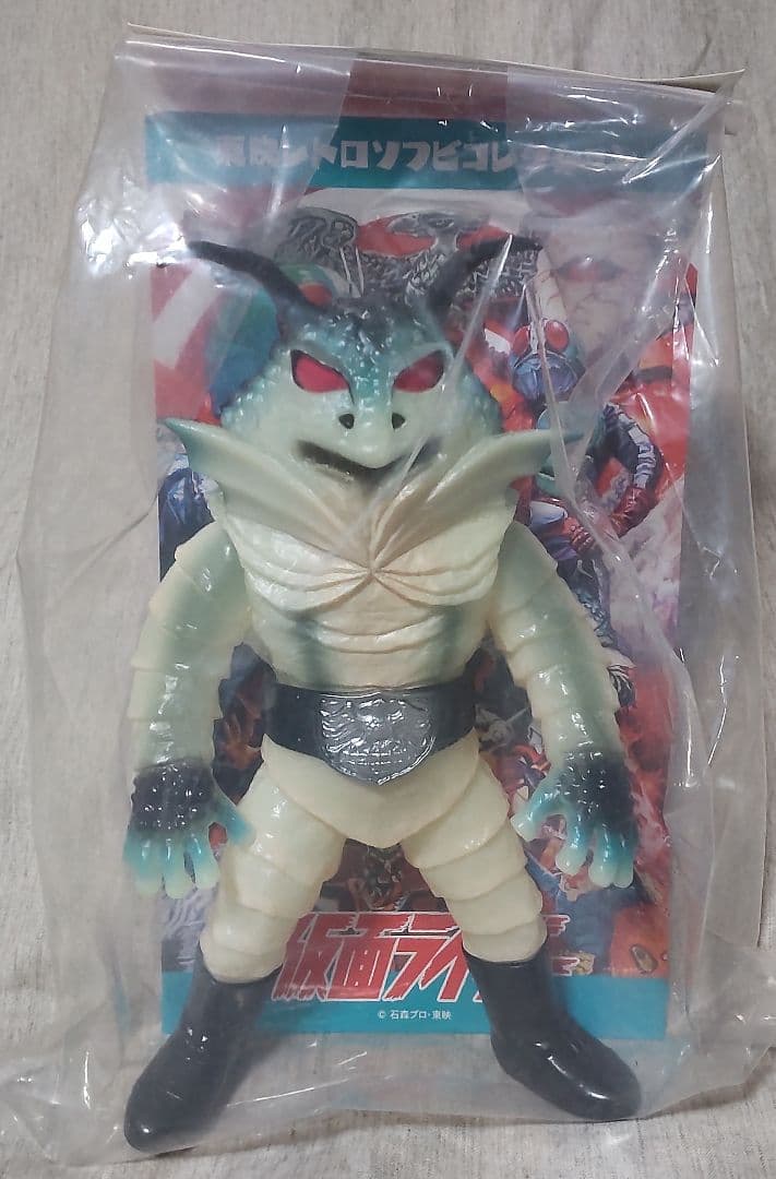 東映レトロ 仮面ライダー ワンフェス限定 ザンジオー 蓄光版