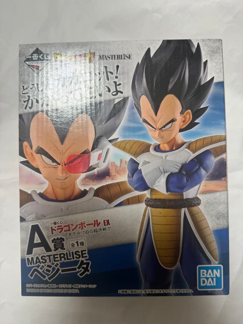 一番くじ ドラゴンボール EX 天下分け目の超決戦 A賞 ベジータ　海外版