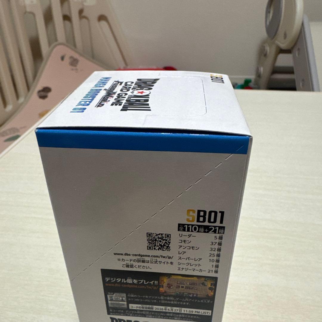 【完全未開封新品】ドラゴンボールカードゲームフュージョンワールドマンガブースター