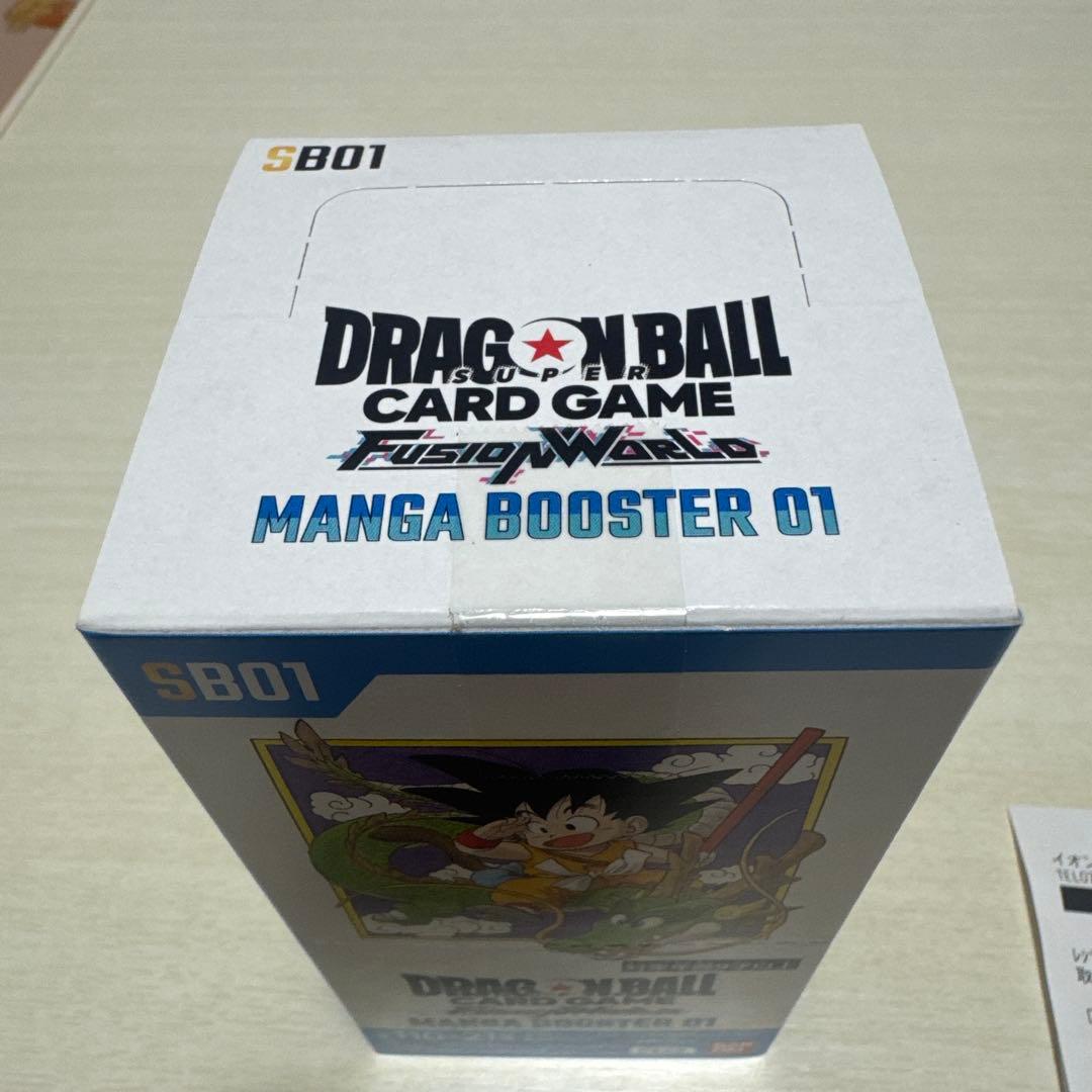【完全未開封新品】ドラゴンボールカードゲームフュージョンワールドマンガブースター