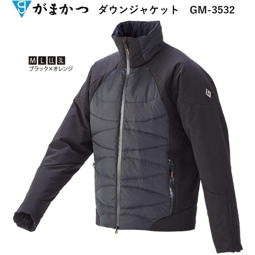 新品 がまかつ ダウンジャケット GM-3532 ブラック×オレンジ