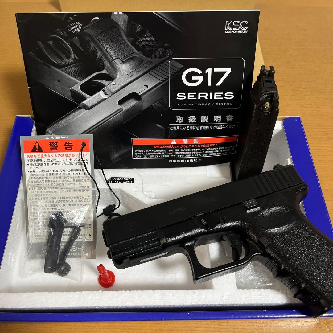 KSC グロック19 スライドHWガスブローバックガン