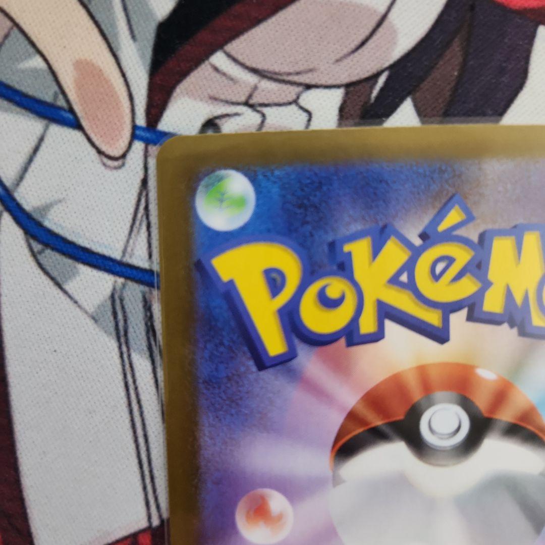 ムニキスゼロ　117/080 メガジガルデex mur