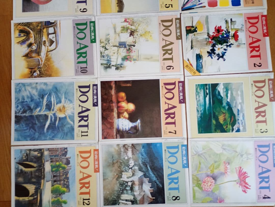 DO ART 全96冊セット 油彩画　水彩画 コレクション