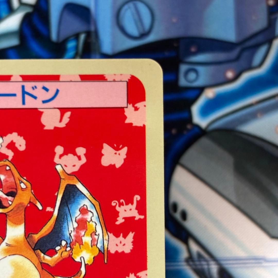 【美品-極美品】ポケモン　トップサン　リザードン　裏青　Pokémon
