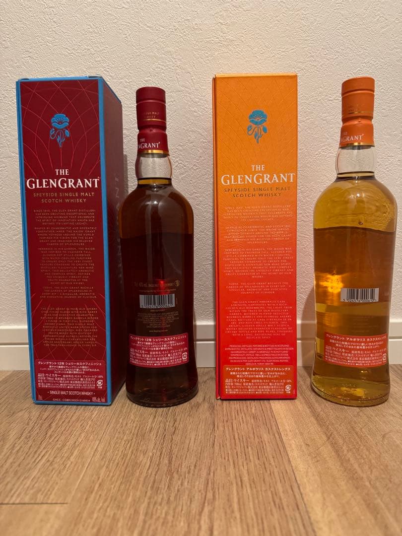 グレングラントシェリーカスク・アルボラリスカスクストレングス　セット