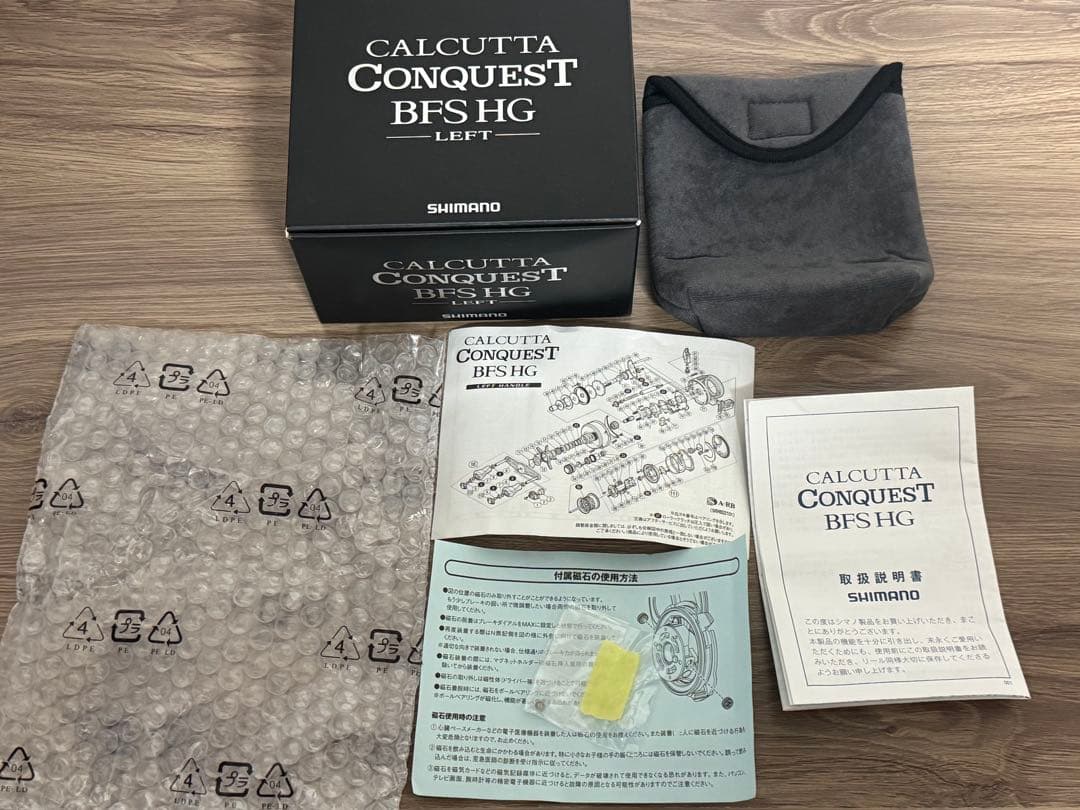 シマノ 17 カルカッタコンクエスト BFS HG 左ハンドル