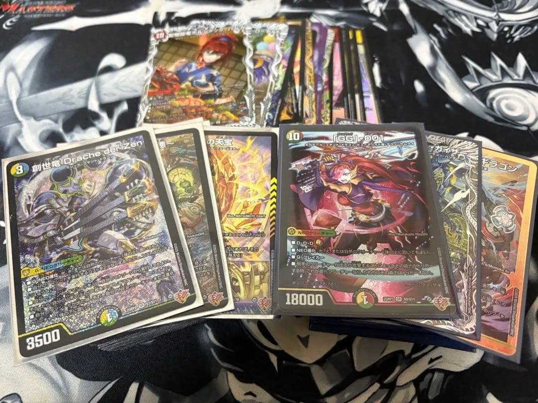 デュエルマスターズ