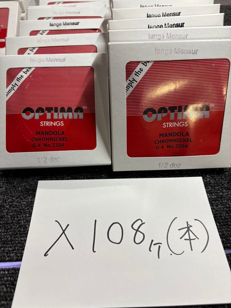 【11257】 マンドリン弦 optima まとめ売り 現状販売 ジャンク品
