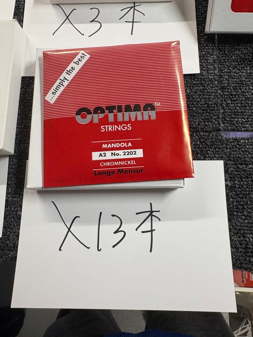 【11257】 マンドリン弦 optima まとめ売り 現状販売 ジャンク品