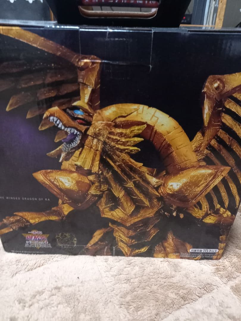 遊戯王くじ　ラーの翼神竜　ラストワン賞