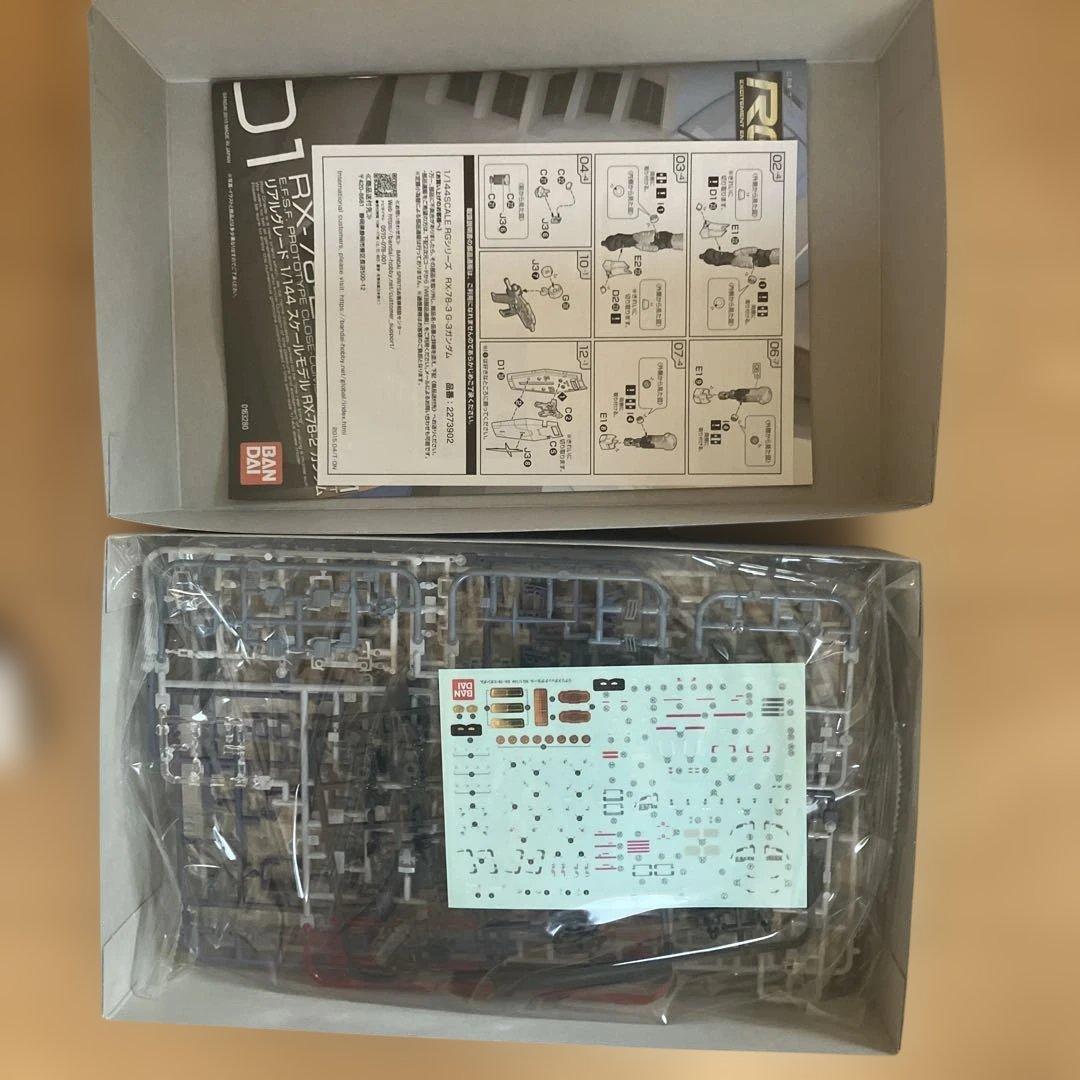 ロボット RG RX-78-3 G-3 GUNDAM