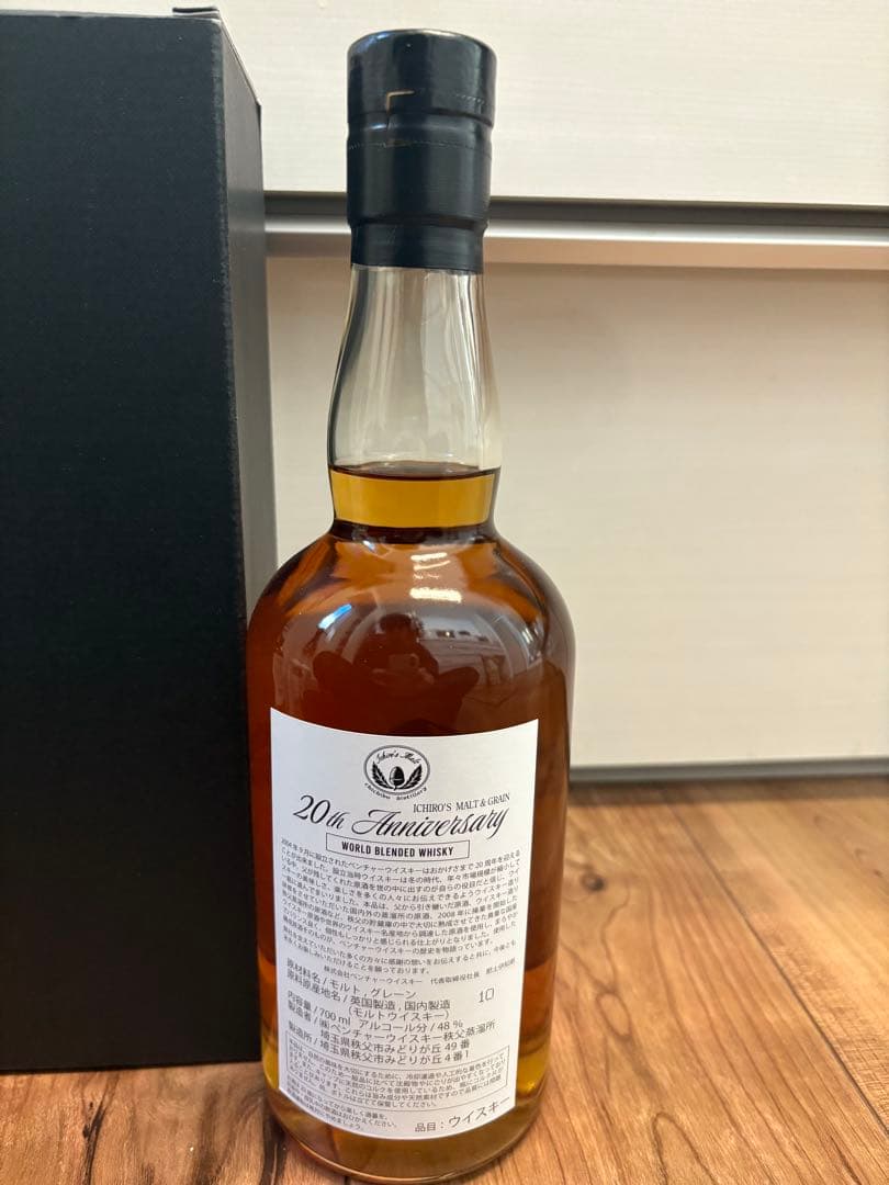 20th Anniversary イチローズモルト　20周年