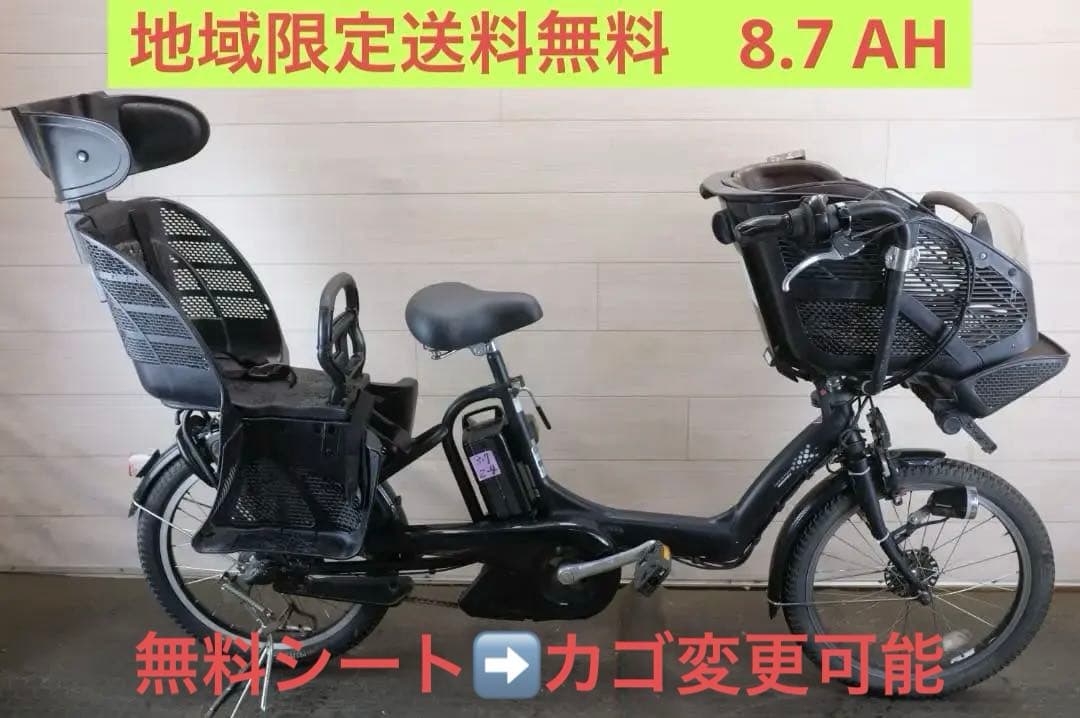 は*る様 店舗販売! 新基準ＢＳ製アンジェリーノ20インチ3段　8.7Ah（4点