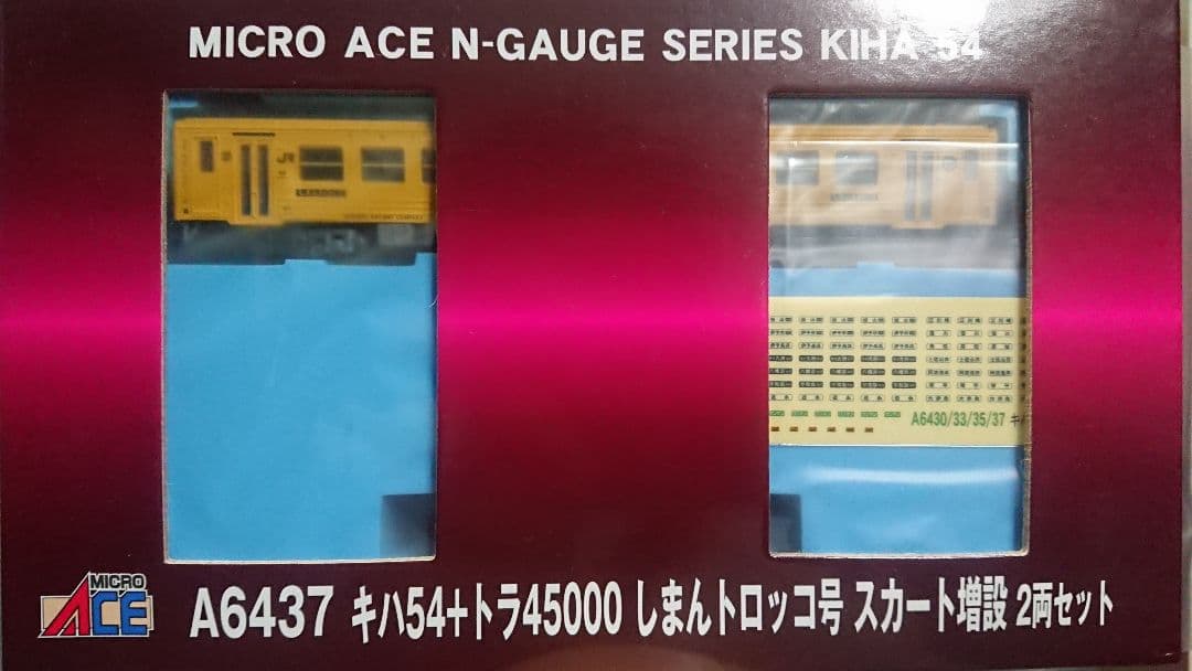 Nゲージ マイクロエース しまんトロッコ号 キハ54 トラ45000 スカート付