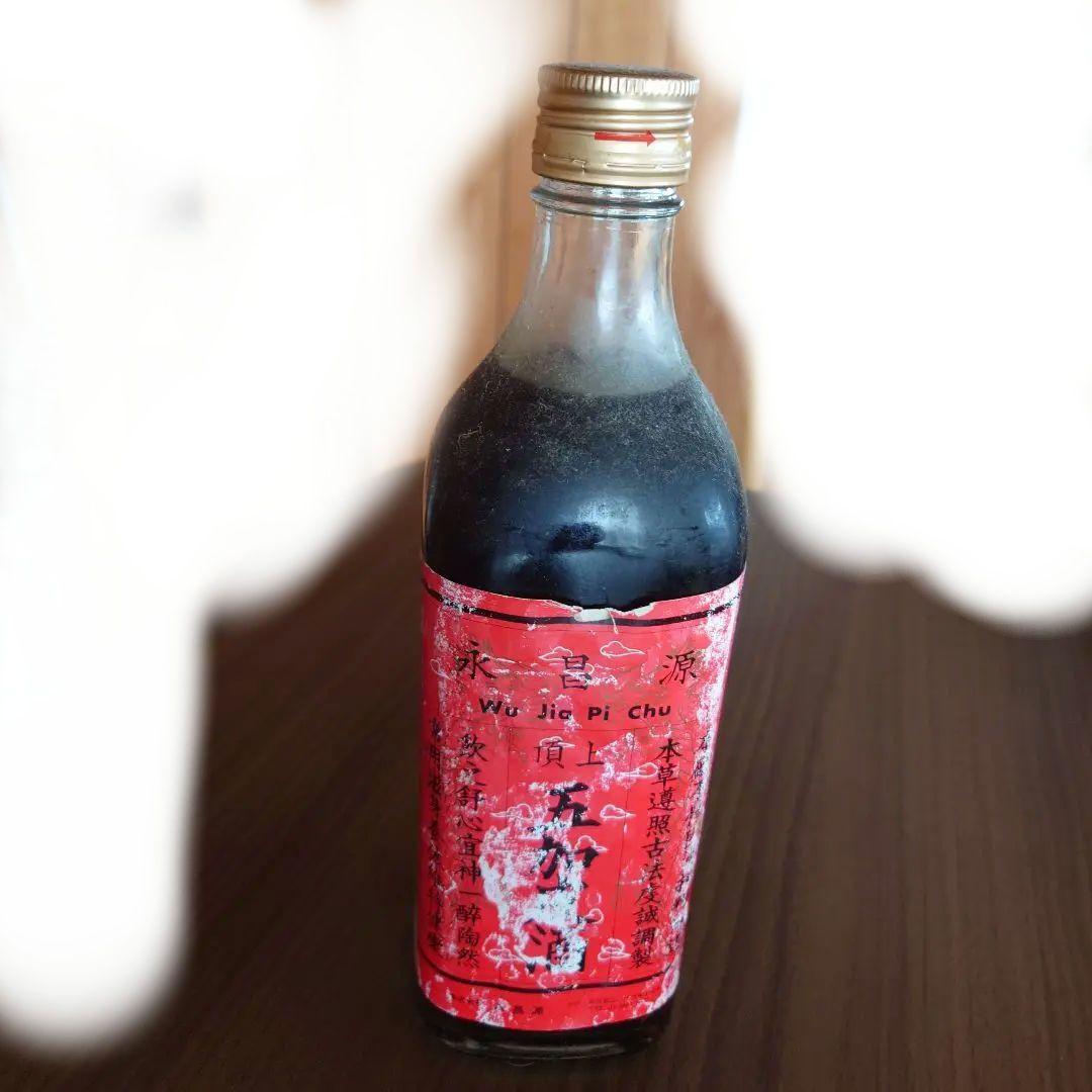 Wu Jia Pi Chu 五加皮酒 薬味酒 リキュール