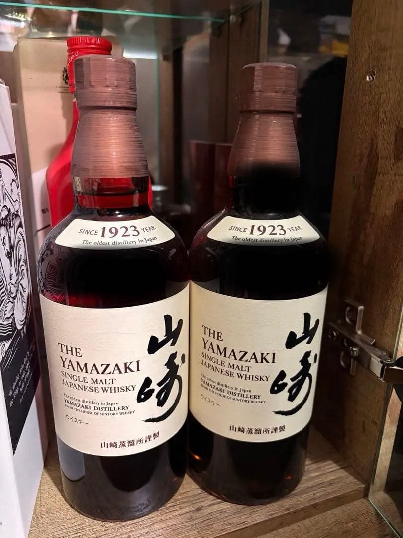 山崎　2本セット　700ml ウイスキー　サントリー