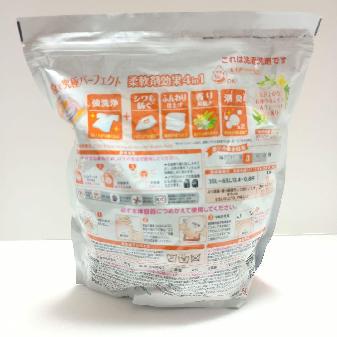 ボールド ジェルボール シトラスの香り　超メガジャンボ　88個×5袋