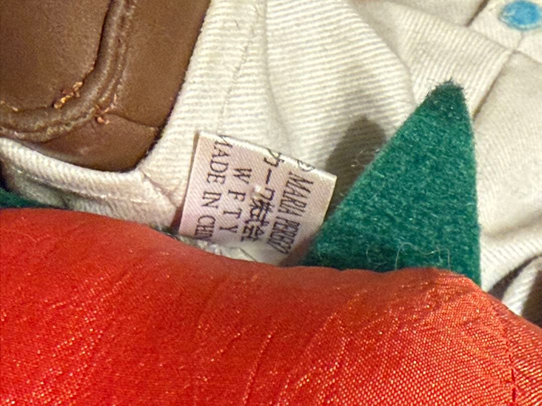 期間限定値下げ　トッポジージョ　ぬいぐるみ　トマト　昭和　平成　レトロ　レア