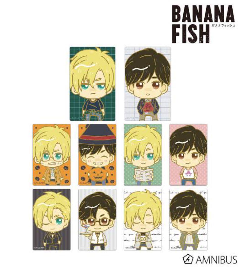 BANANA FISH トレーディング商品 7種セット まとめ売り