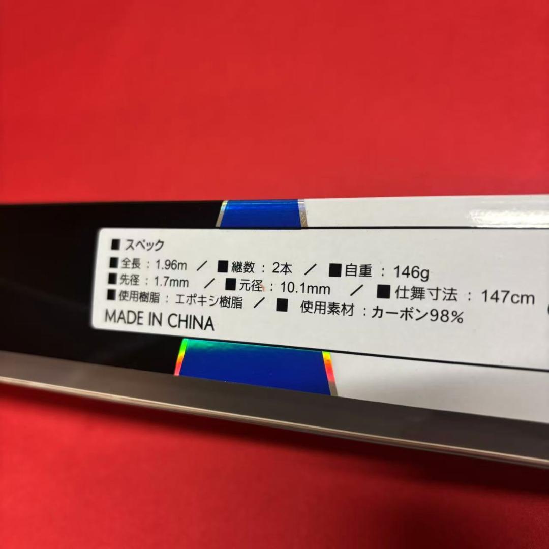 ライトジギングロッド　ジギング　フルソリッド　CT652 M　80〜200g