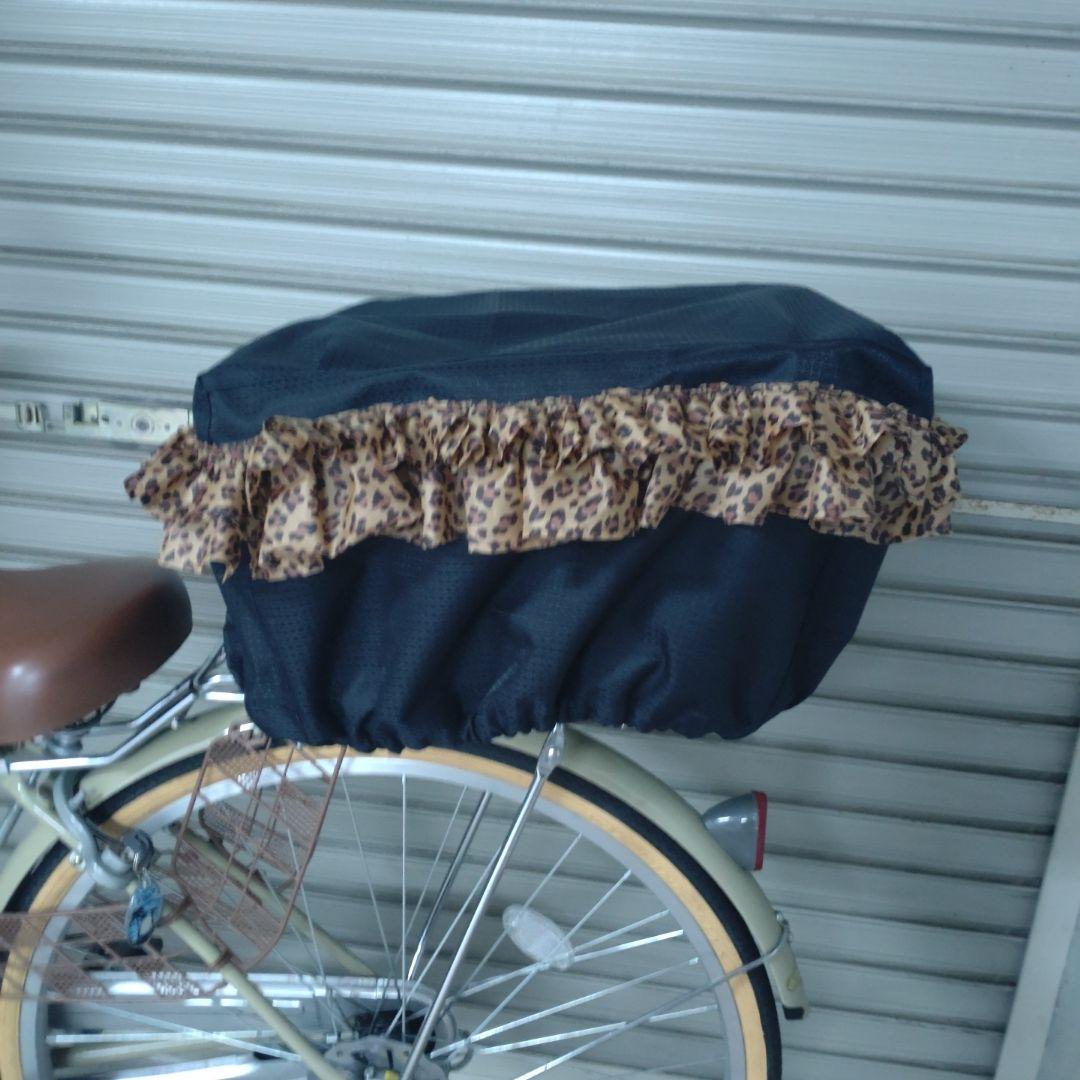 ✨maimi❁¨̮♥レオパードフリルＸブラック　後ろカゴカバー