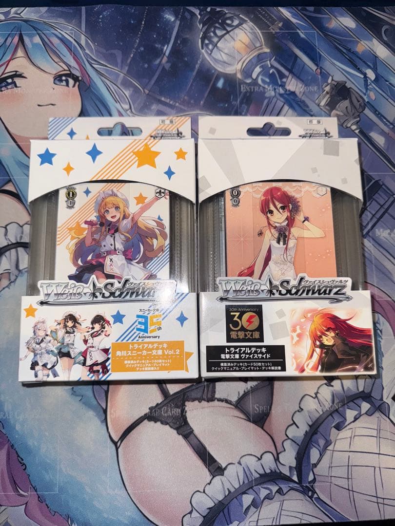 遊戯王　デュエリストアドバンス　未開封シュリンク付き　他BOXまとめ②