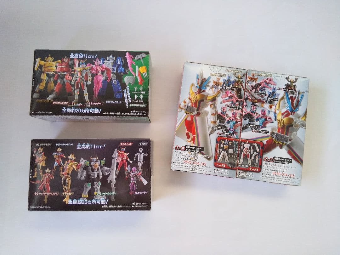 機界戦隊ゼンカイジャー フィギュア 玩具 食玩