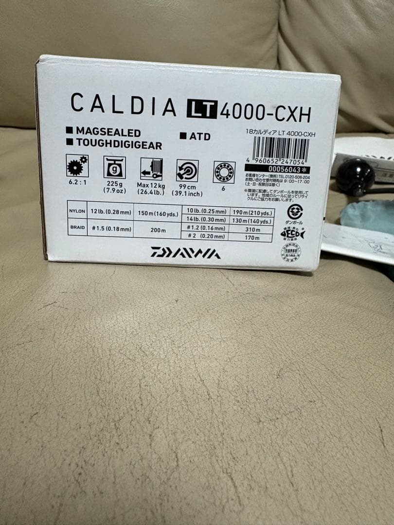 Daiwa CALDIA 4000-CXH スピニングリール