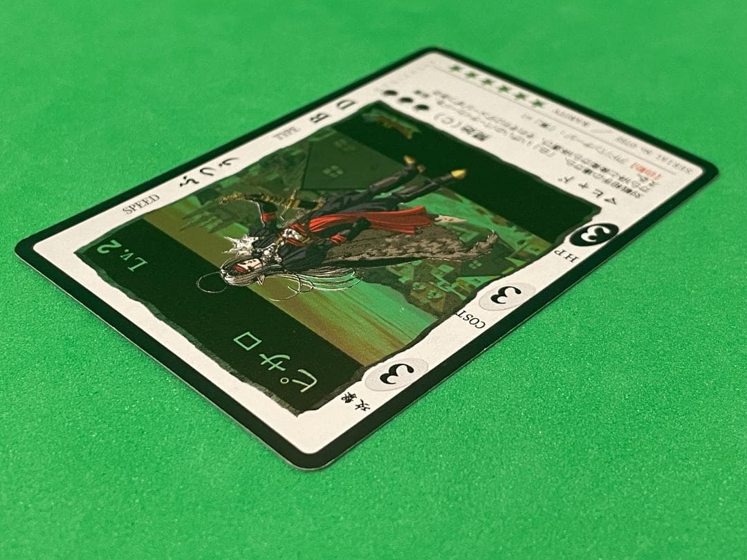 ドラゴンクエスト カードゲーム ピサロ Lv2 星6 No.0755 ②