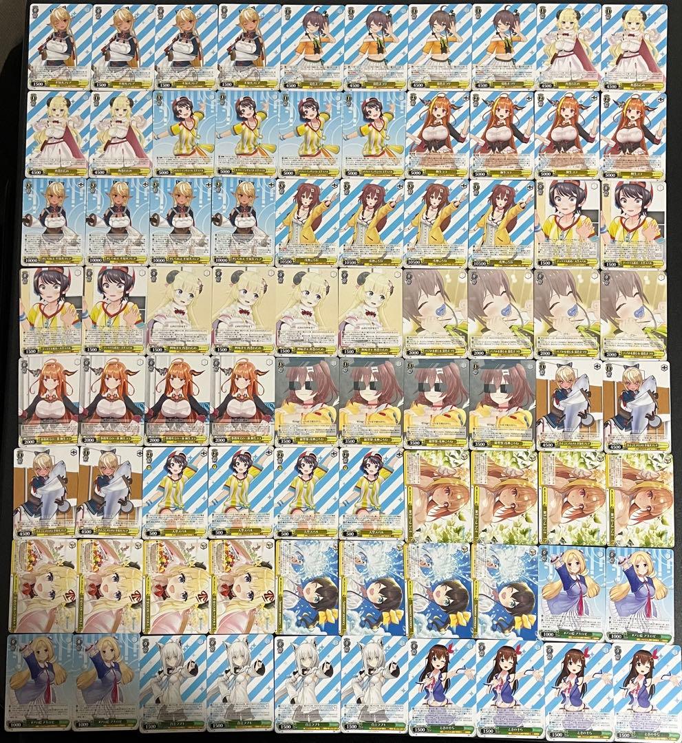 【ヴァイスシュヴァルツ】ホロライブリミックス RR以下全種類 4コンセット