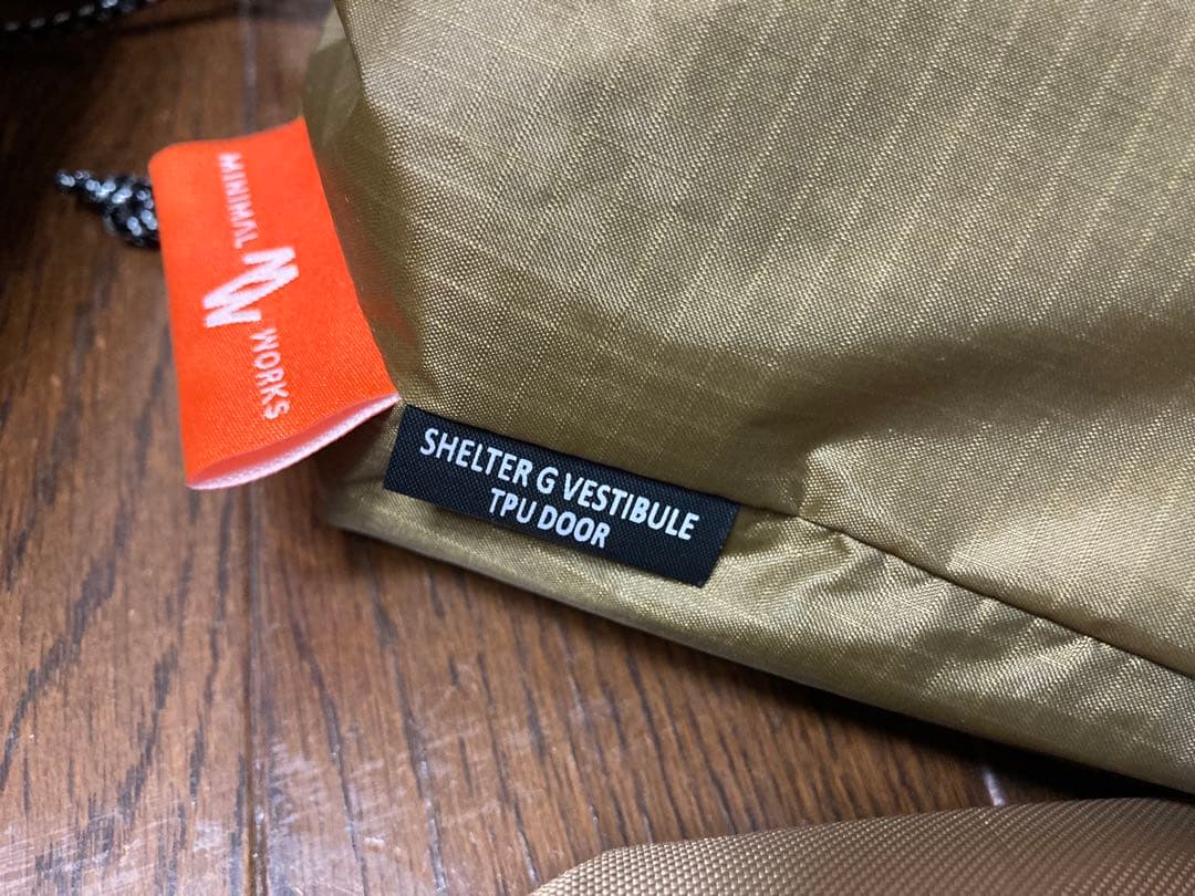 ミニマルワークス シェルターGH ベスティビュール タン　セット