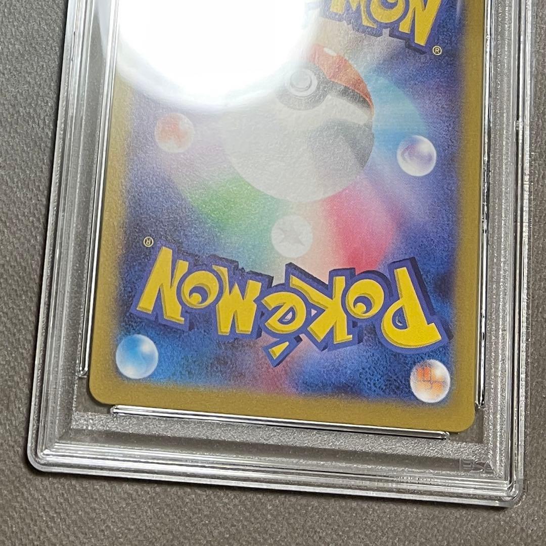 ピカチュウex PSA10 4連番　超電ブレイカー テラスタルフェスex