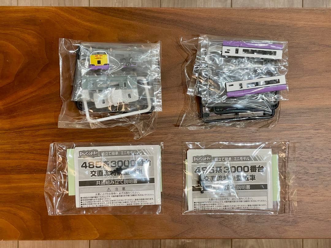 Bトレインショーティー KIOSK 特別編パート7 全12種12両 未組立品