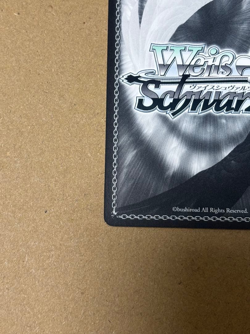 ヴァイスシュヴァルツ　踏み出す一歩　中野三玖　ssp