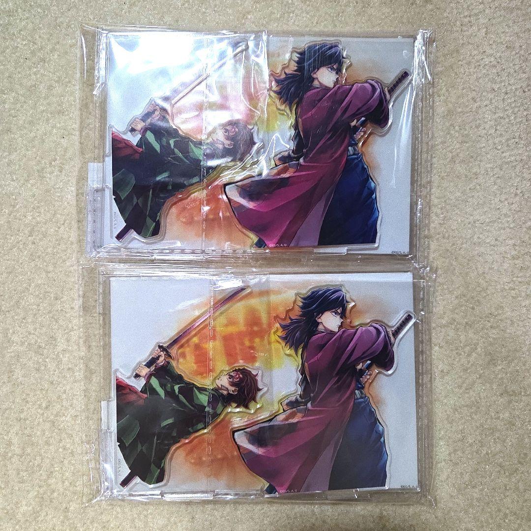 鬼滅の刃　WEBSHOPくじ　繋ぐ　義勇と炭治郎セット