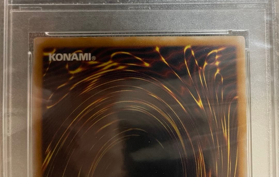 青眼の白龍 レリーフ アルティメットレア psa9 SM-51