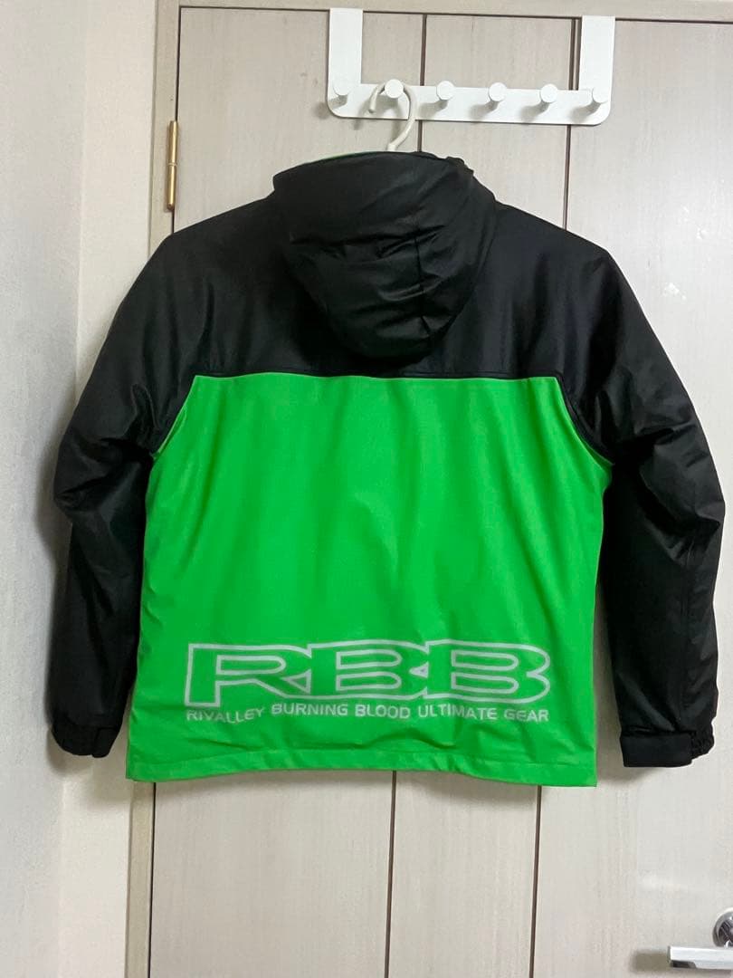 RBB フィッシャーマンウィンタースーツII No.8773 グリーン