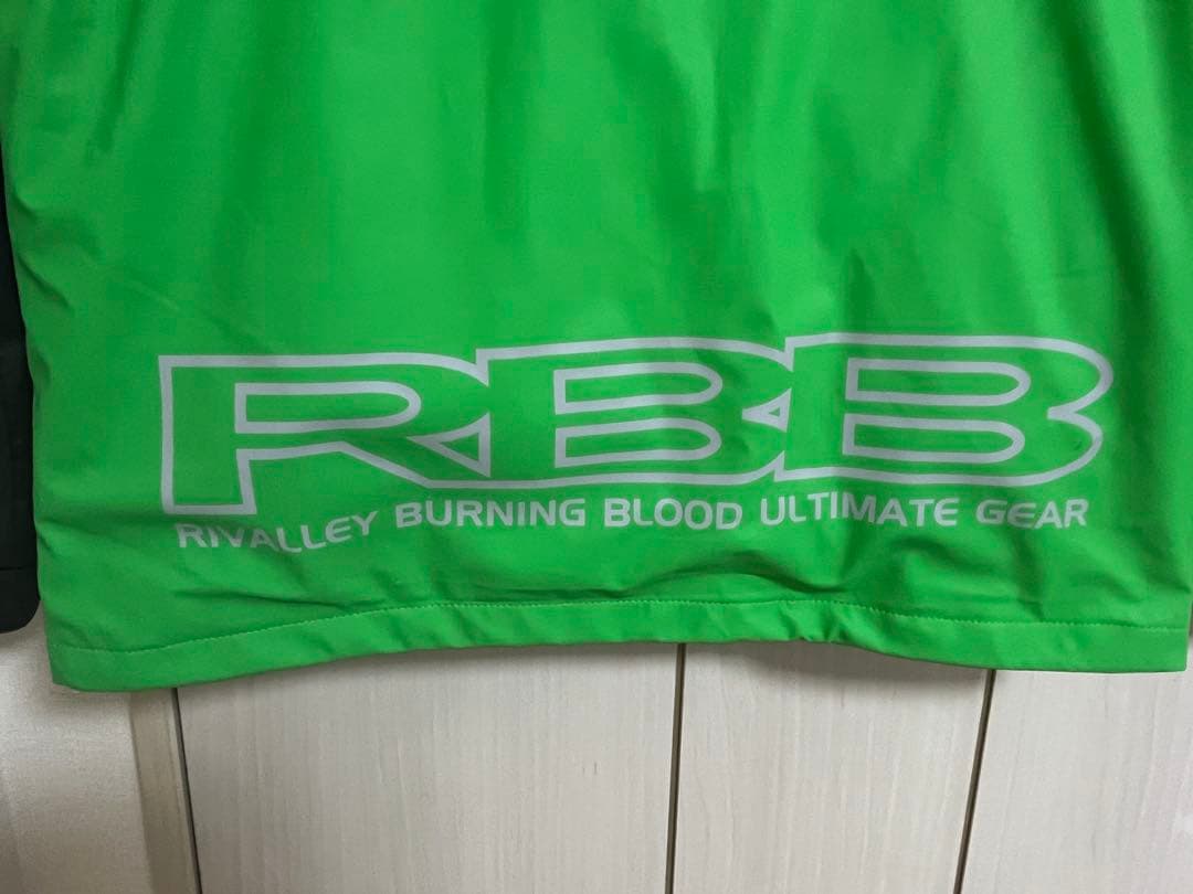 RBB フィッシャーマンウィンタースーツII No.8773 グリーン