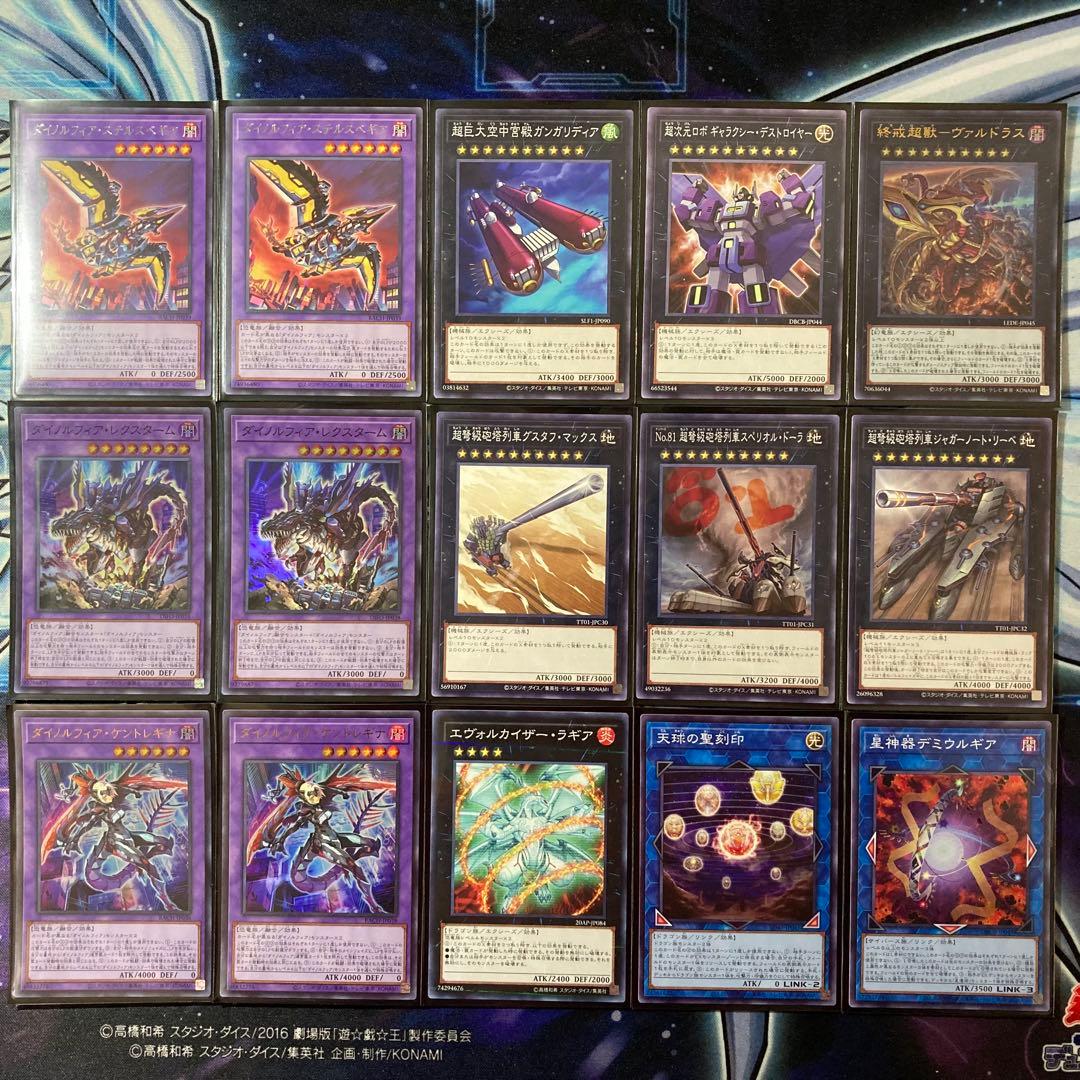 大会優勝ガチ構築済みデッキ 遊戯王 竜華 ダイノルフィア デッキパーツ デッキ