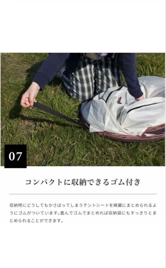 S'more POP-UP TENT （収納袋つき）