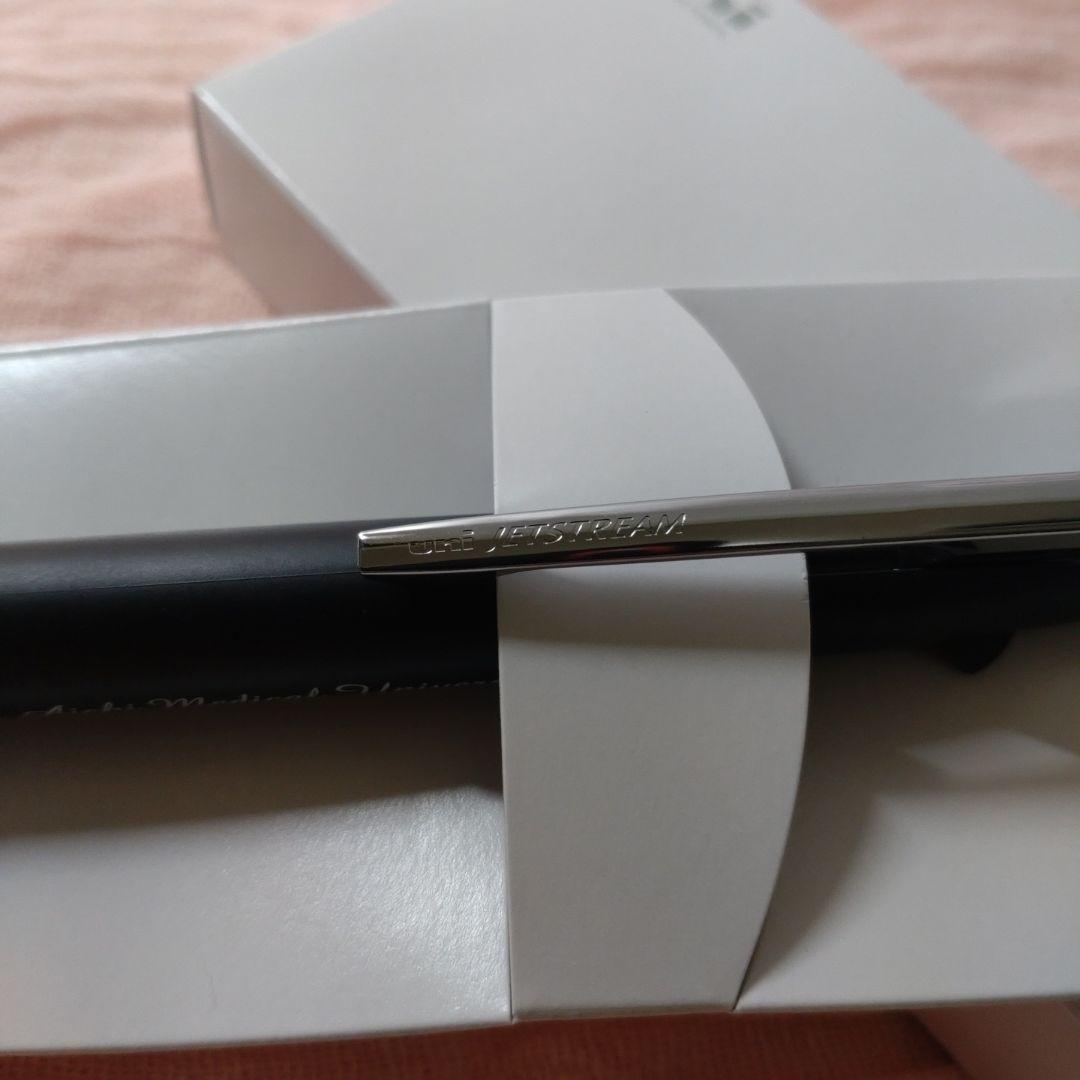 【非売品】Aichi Medical University ジェットストリーム