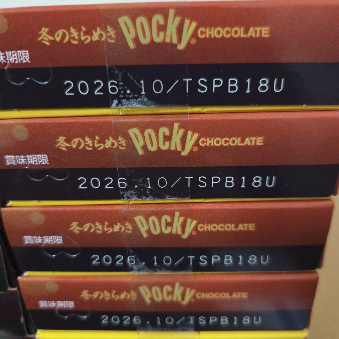 アミューズメント景品　13点セット