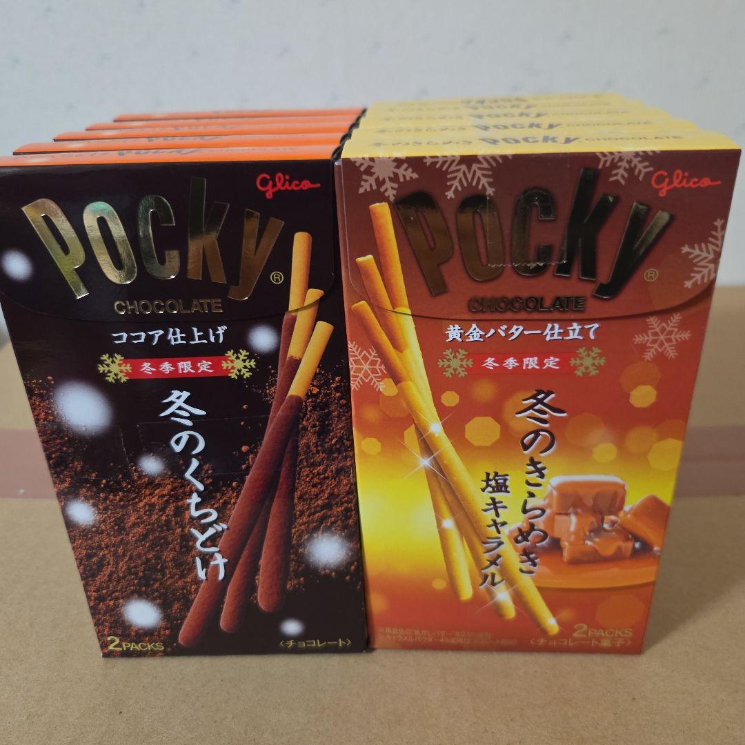 アミューズメント景品　13点セット