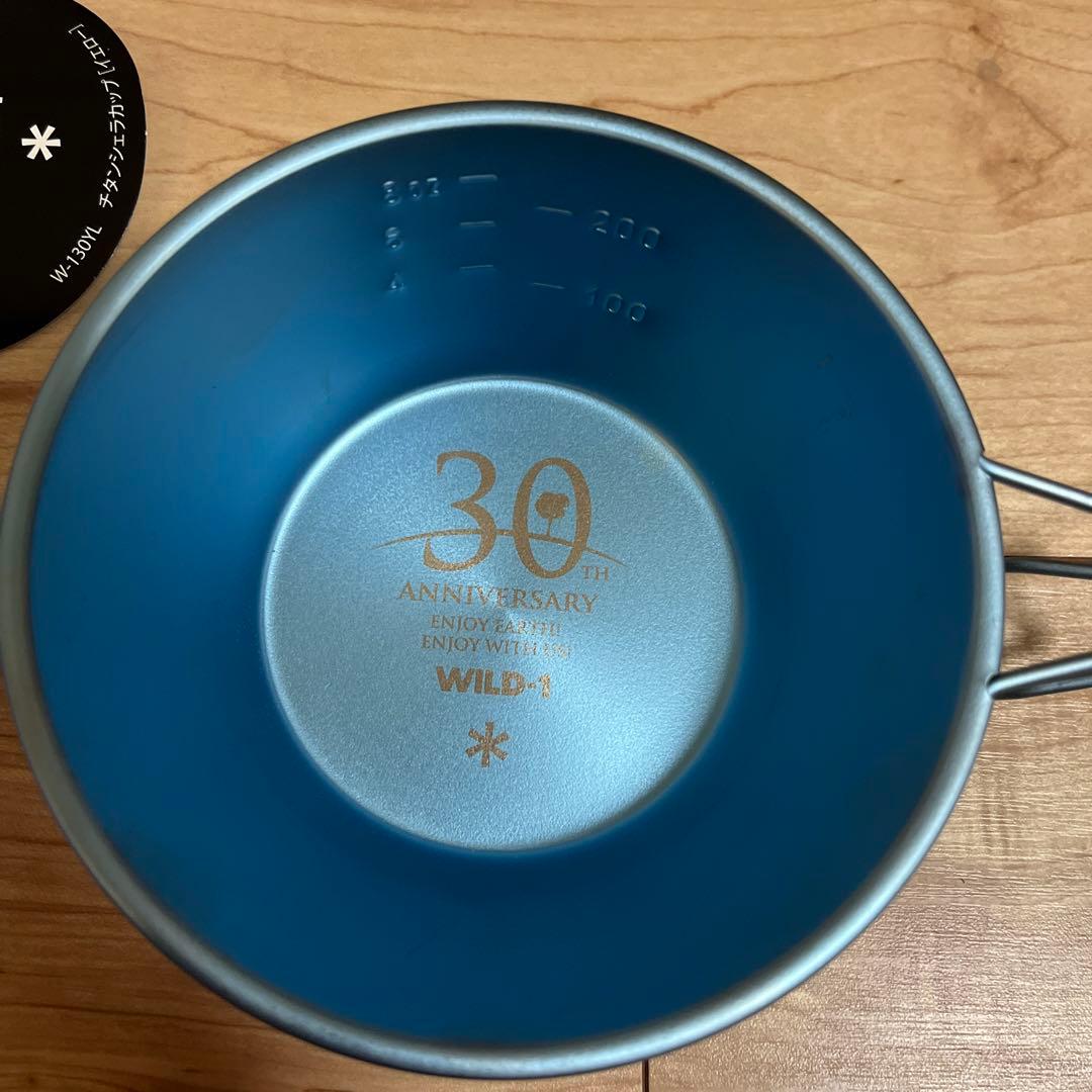 スノーピークワイルドワン限定シェラカップコンプリート