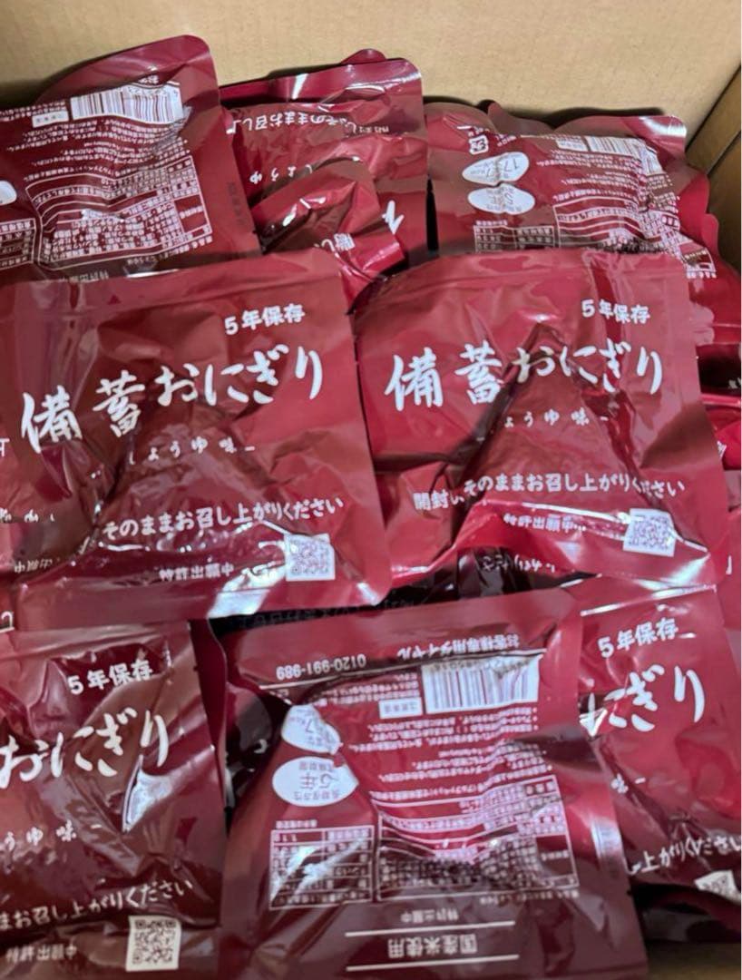 【非常食】備蓄おにぎり1個入 50パックセット キャンプ アウトドア 防災の日