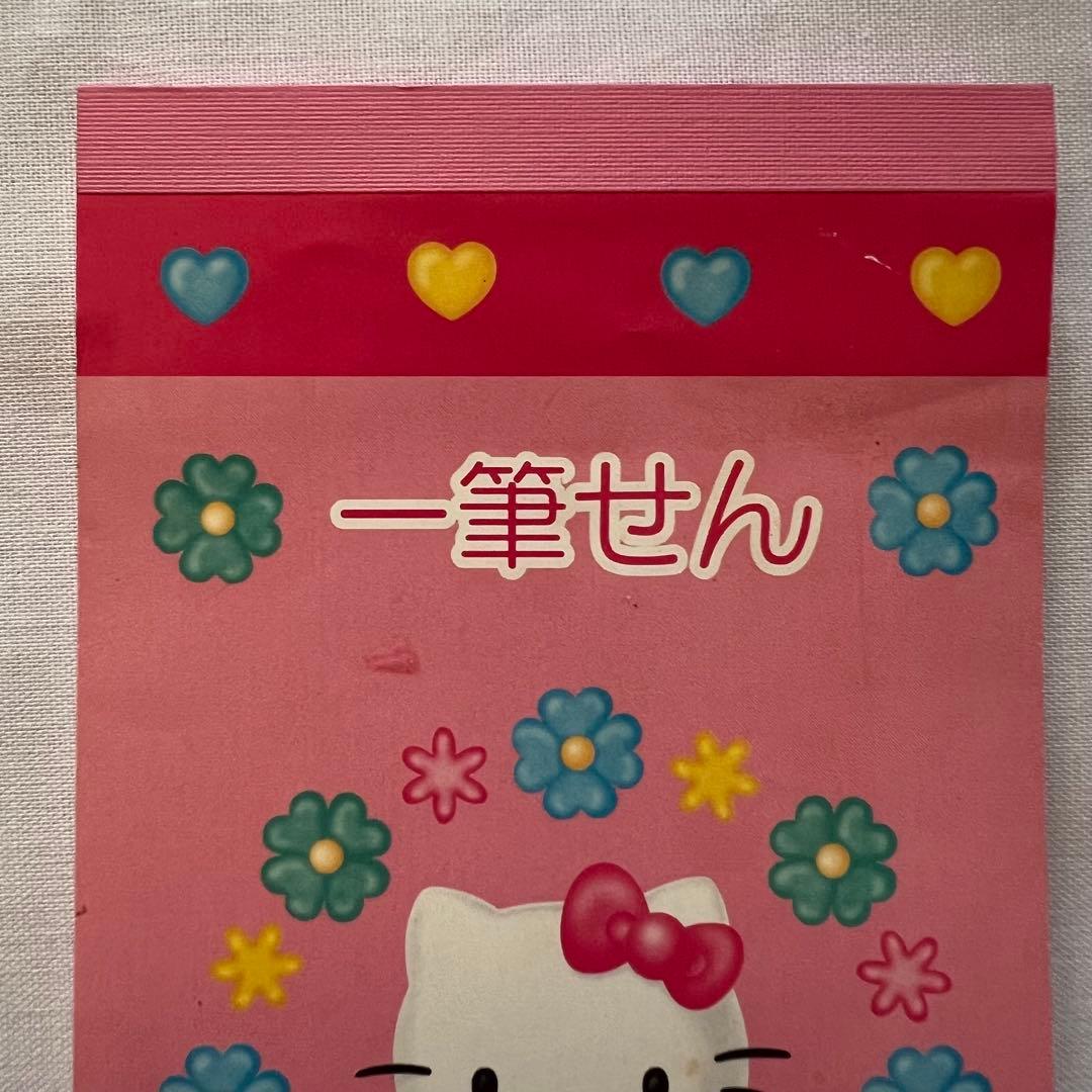 希少❤️キティちゃん　一筆せん　メモ帳　平成レトロ