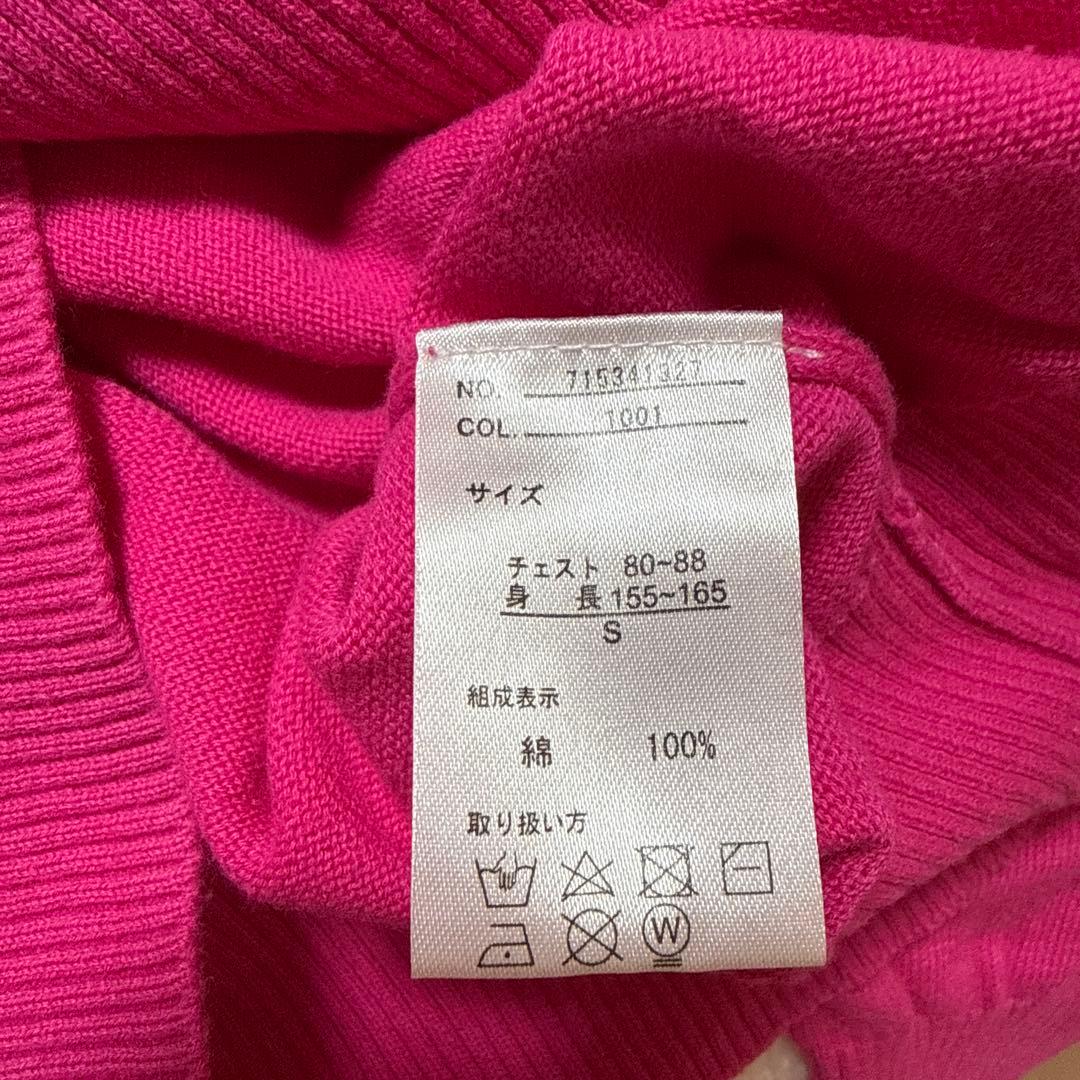 muta セーター Sサイズ