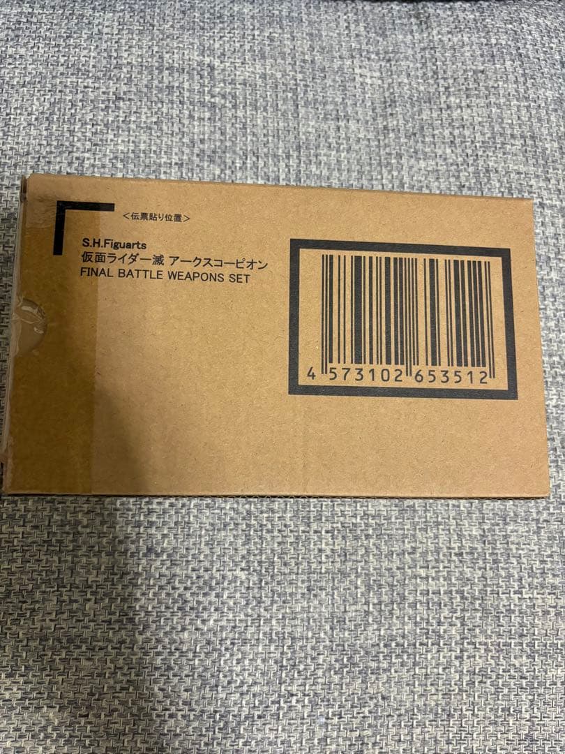 S.H.Figuarts 仮面ライダー滅アークスコーピオン